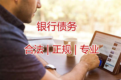 武义清债公司